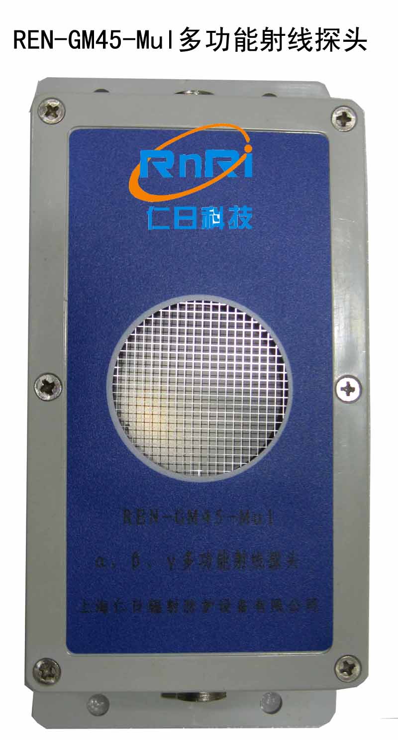 REN-GM45-Mul�ͦ��������á�X�๦���侀(xi��n)̽�^