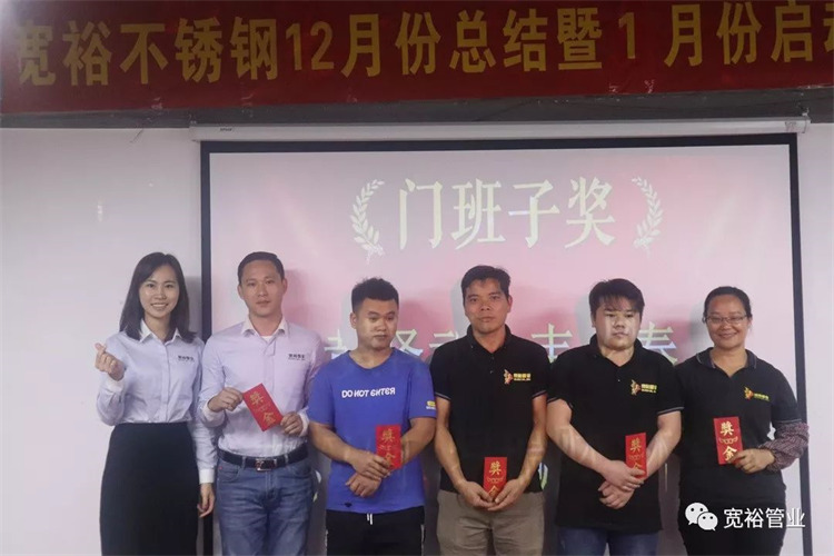 門班子獎：黃澤武、韋鳳春、韋漢銅、羅瑞財、林昌機