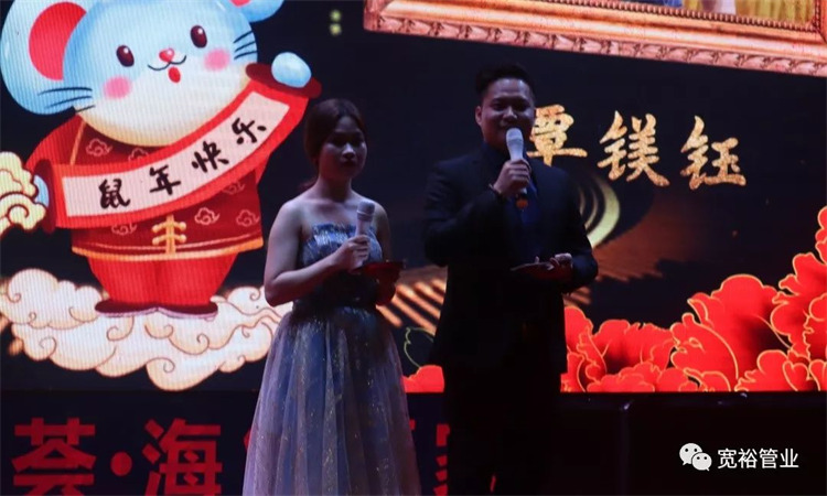 主持人：覃鎂鈺女士、黃僑立先生