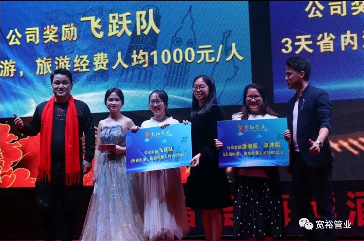 獨占鰲頭獎：團隊--飛躍隊、個人--鄭坤鵬先生、潘細娥女士