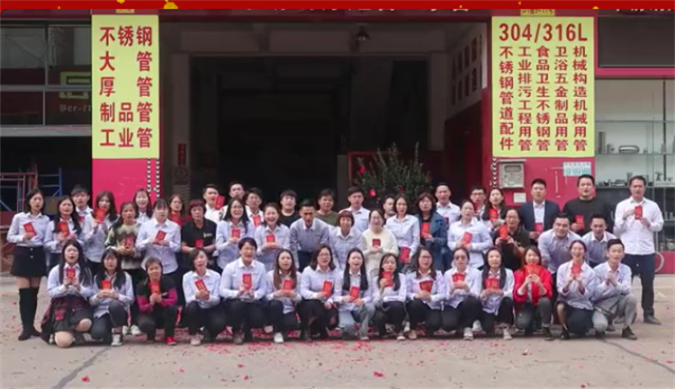 新年將近，佛山市寬裕不銹鋼全體成員在這里給大家拜個早年了。