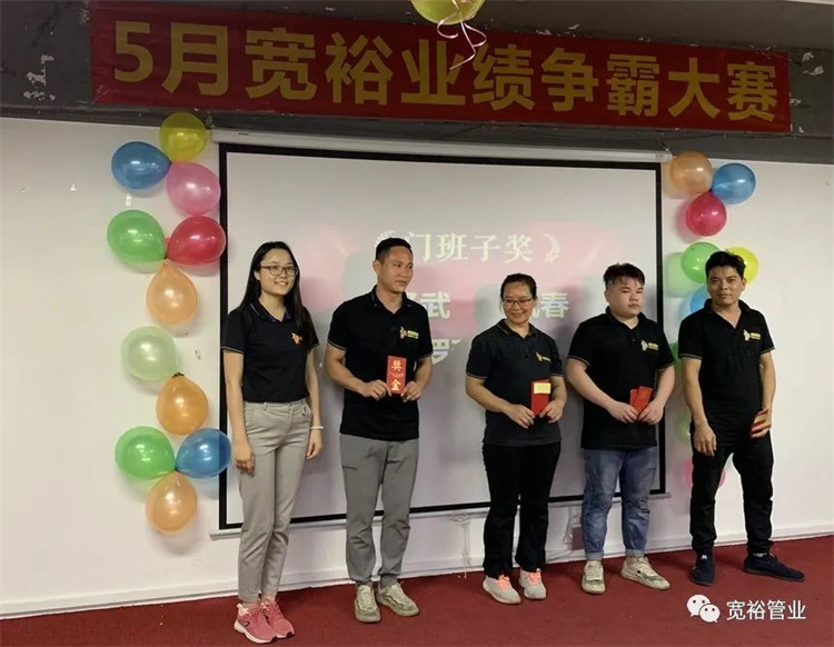 門班子獎：黃澤武，韋鳳春，林昌機 ，韋漢銅