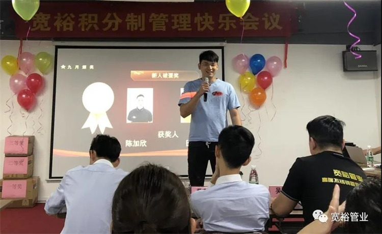 圖|新人破蛋獎(jiǎng)——陳加欣先生、田家喜先生