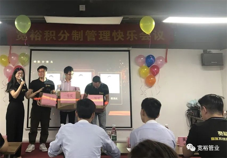 圖|積分獎(jiǎng)——羅森杰、游翰、黃澤武