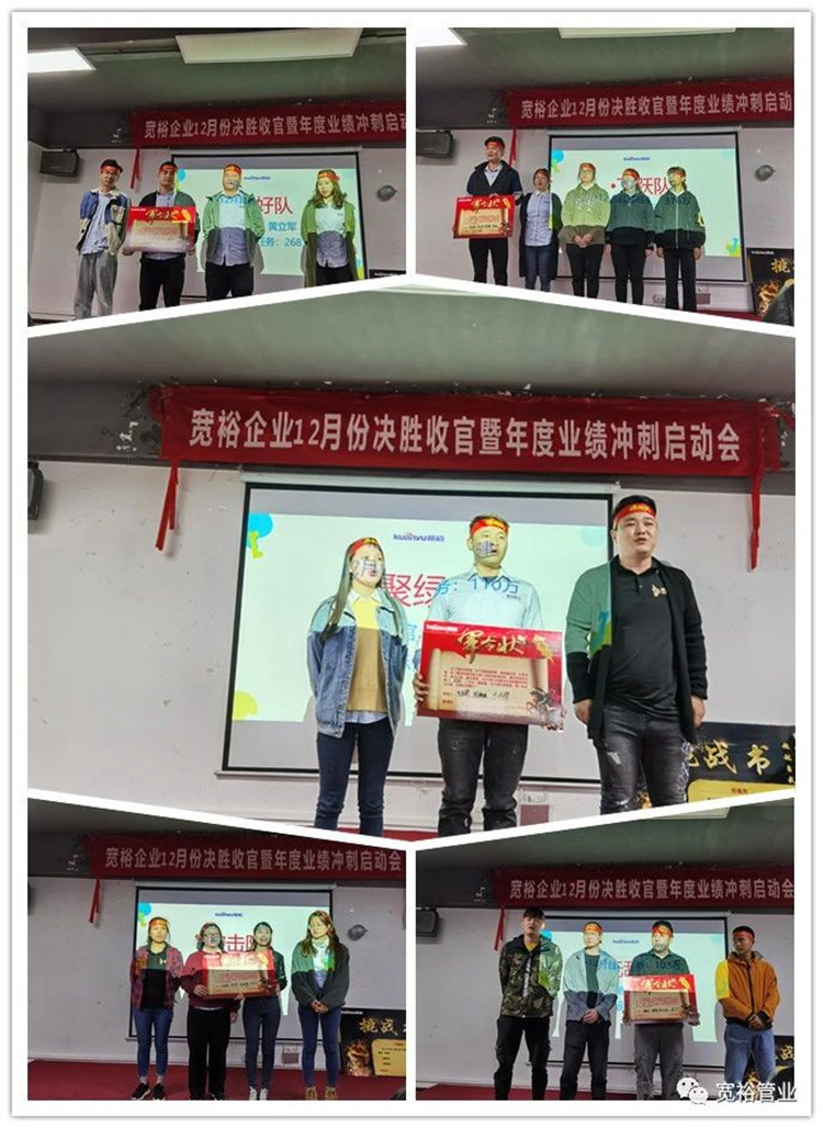 ▲突擊隊(duì)、叁好隊(duì)、聚綠隊(duì)、飛躍隊(duì)等風(fēng)采展示