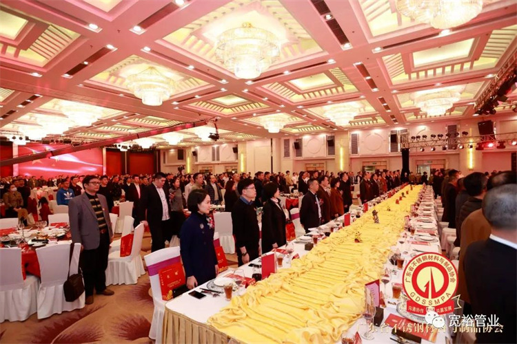 ▲2020廣東不銹鋼行業(yè)年會(huì)圓滿(mǎn)成功