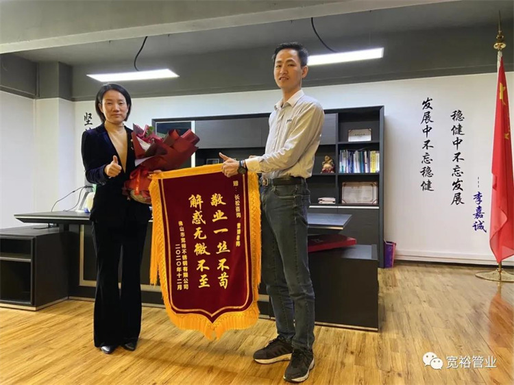 ▲長松技術(shù)老師-曹娥老師躬身入局，為寬裕的發(fā)展廢寢忘食！