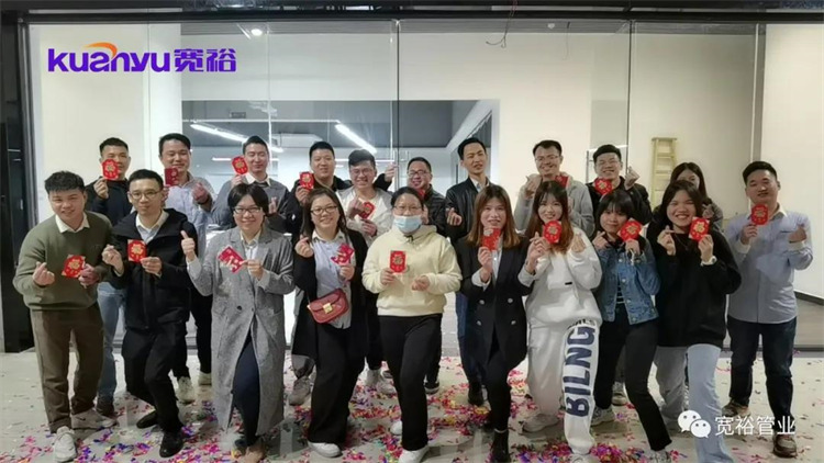 喜訊|寬裕管業(yè)禪城運(yùn)營中心：我們開業(yè)啦！